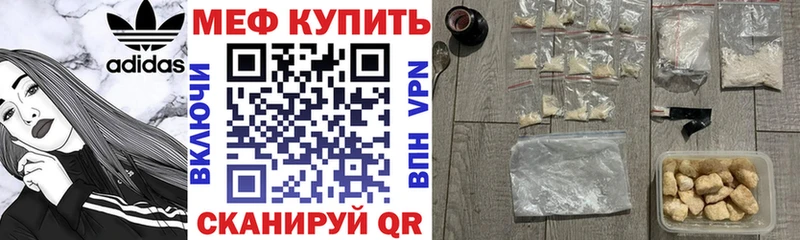 Названия наркотиков Верхотурье А ПВП Мефедрон Амфетамин Марихуана