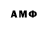 МЕТАМФЕТАМИН Декстрометамфетамин 99.9% Hovo Narayan
