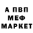 МЕТАДОН methadone Anna Hani