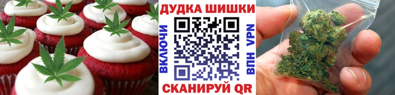 Еда ТГК конопля  MEGA вход  Верхотурье  хочу наркоту 