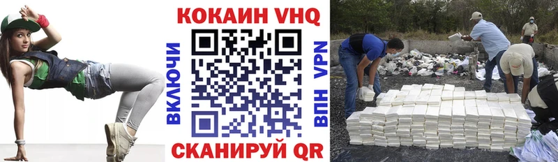 COCAIN Fish Scale где можно купить наркотик Верхотурье