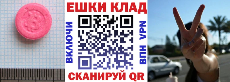 продажа наркотиков  Верхотурье  ЭКСТАЗИ DUBAI 