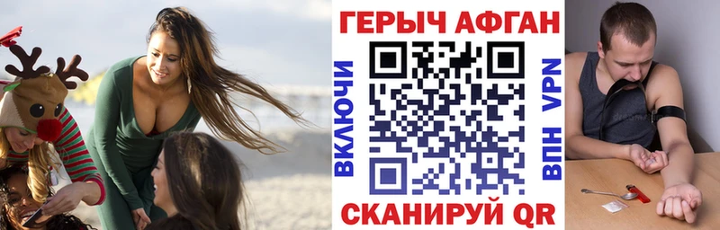 продажа наркотиков  Верхотурье  Героин VHQ 