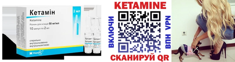 Кетамин ketamine  наркошоп  Верхотурье 