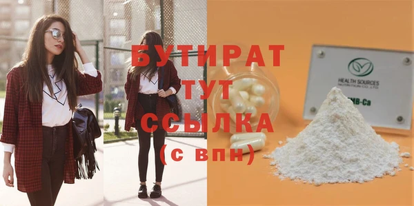 винт Балабаново