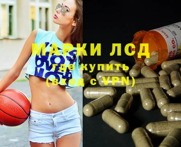 мдпв Балахна