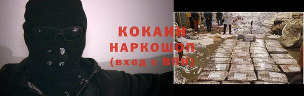 мефедрон Баксан