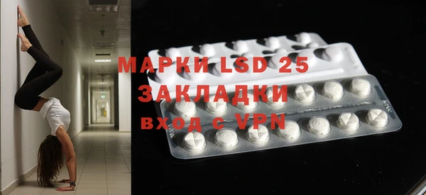 мефедрон Баксан