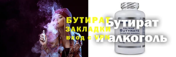 мефедрон Баксан