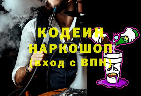 мдпв Балахна