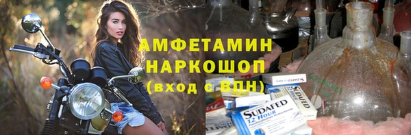 винт Балабаново