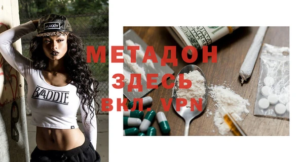 мефедрон Баксан