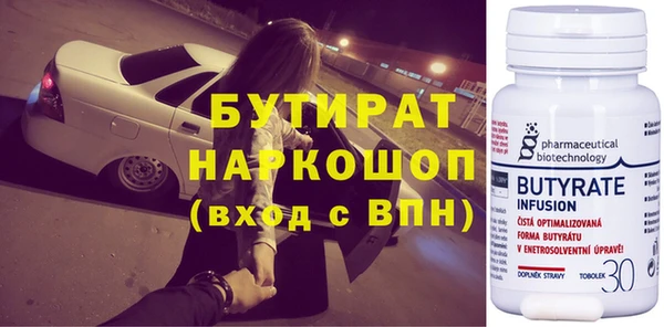 мефедрон Баксан