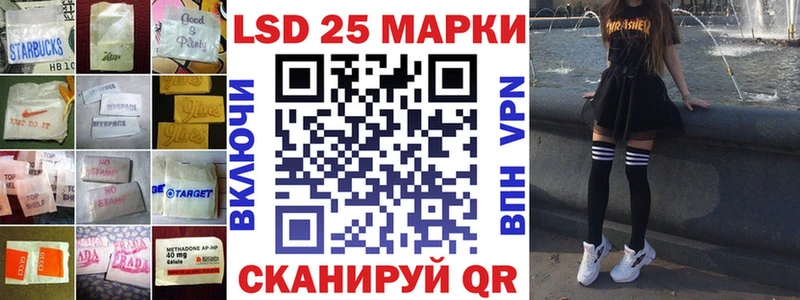 МЕГА сайт  Верхотурье  LSD-25 экстази ecstasy  закладка 