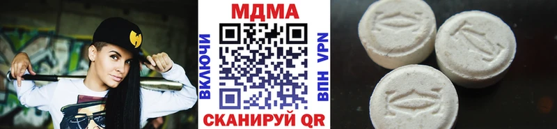 MDMA crystal kraken онион Верхотурье купить наркоту