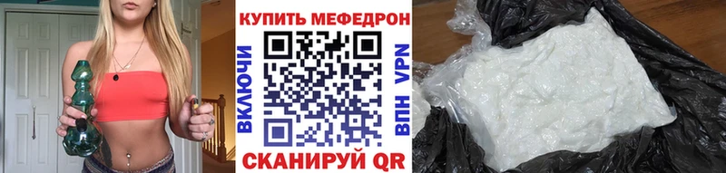 МЯУ-МЯУ мука  Верхотурье 