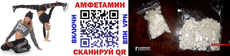 МЕТАМФЕТАМИН пудра  маркетплейс состав  Верхотурье 
