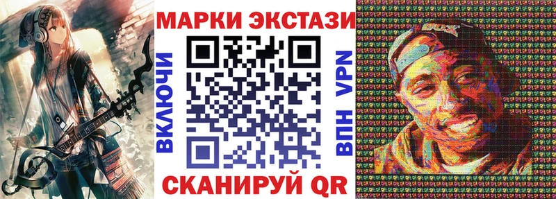 дарнет шоп  Верхотурье  Наркотические марки 1,8мг 