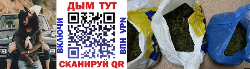 купить наркотики сайты  Верхотурье  Бошки Шишки Ganja 